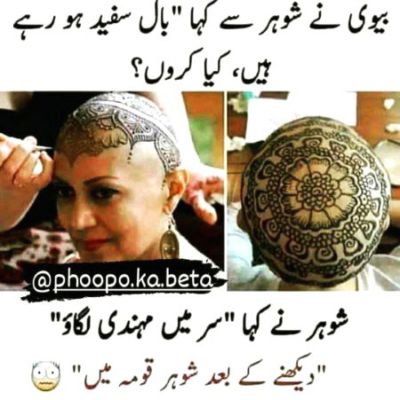 Jokes image