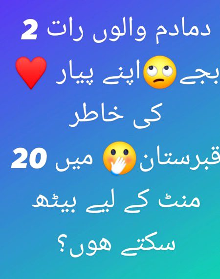 Funny joke