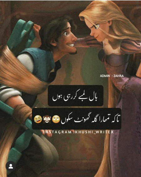 Funny joke