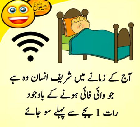 Funny joke
