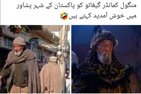 Funny joke