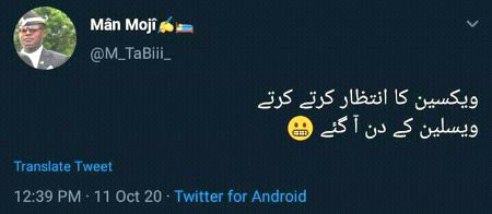Funny joke