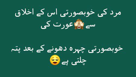 Funny joke