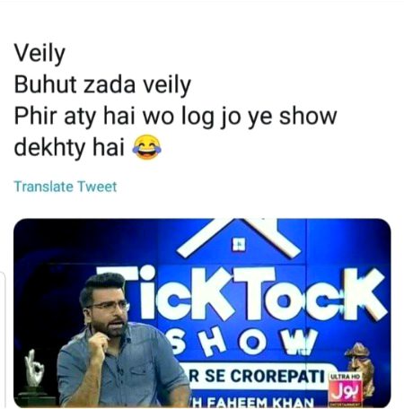 Funny joke
