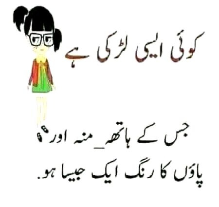 Funny joke