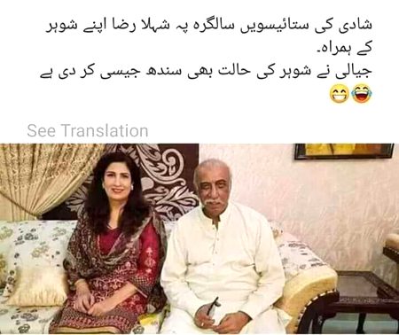 Funny joke
