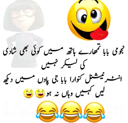 Funny joke