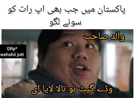 Memes & Satire image