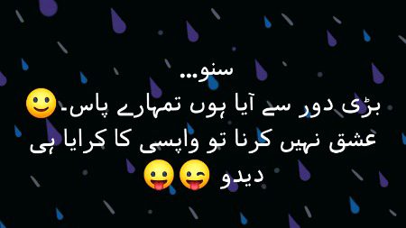 Funny joke