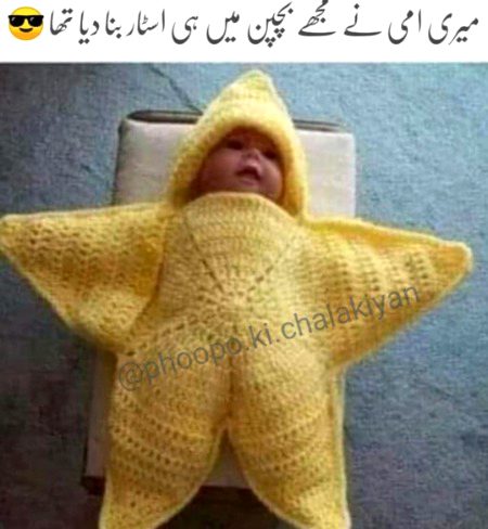 Funny joke