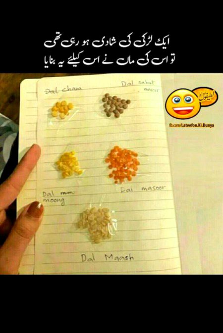 Memes & Satire image