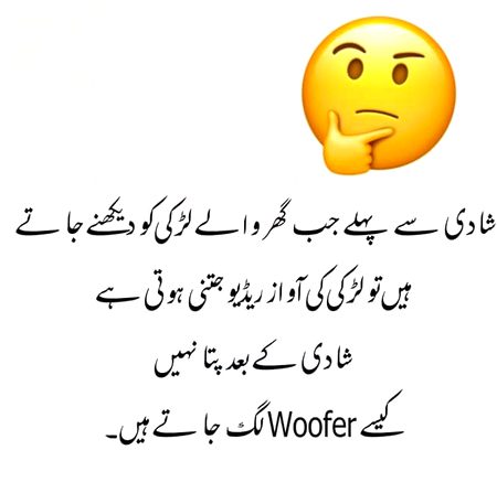 Funny joke