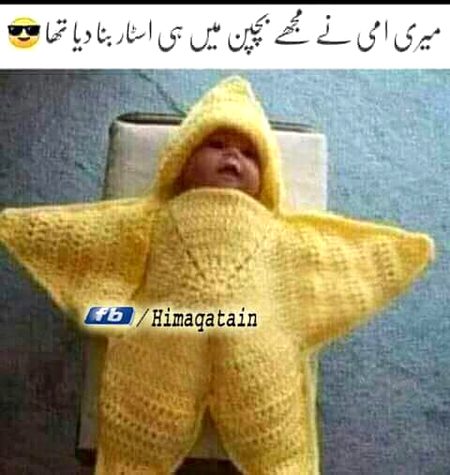 Funny joke
