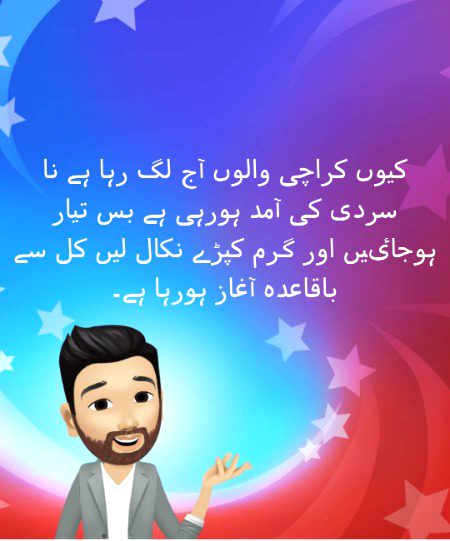 Funny joke