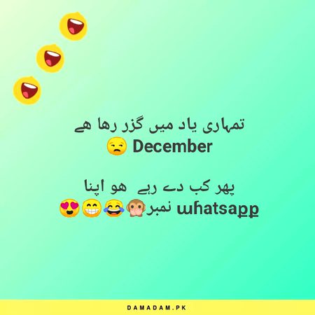 Funny joke
