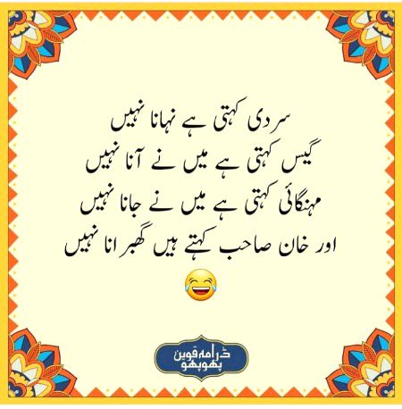 Jokes image
