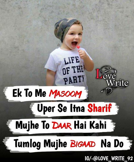 Funny joke