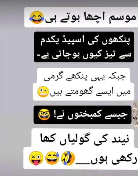 Funny joke