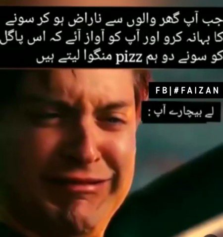 Funny joke