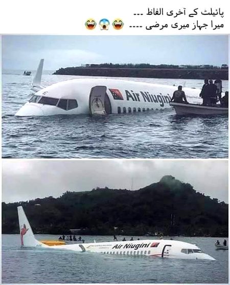 Funny joke