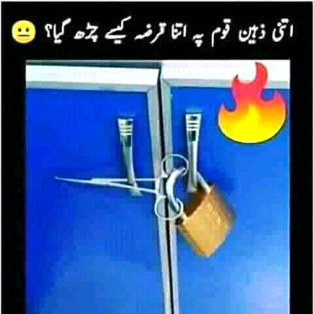 Funny joke