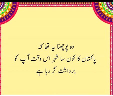 Funny joke