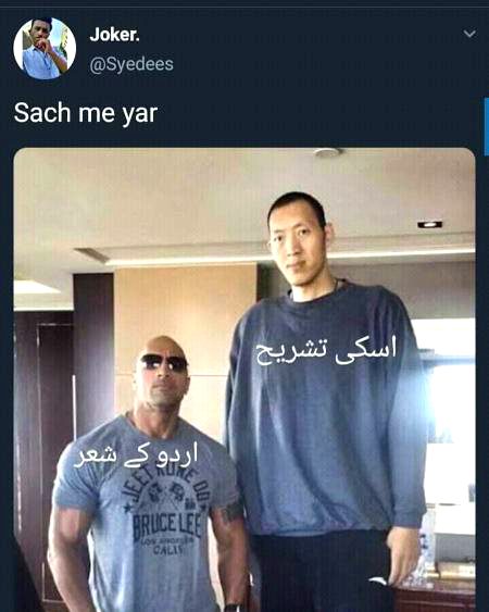 Funny joke