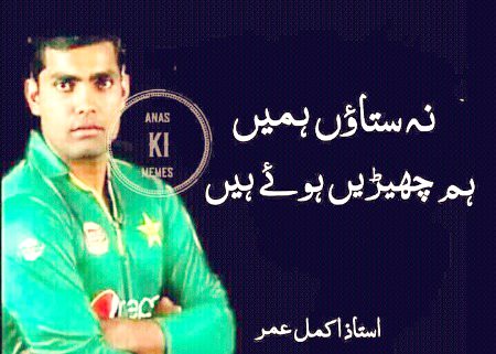 Memes & Satire image