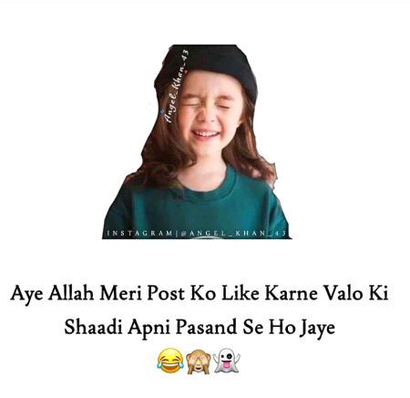 Funny joke