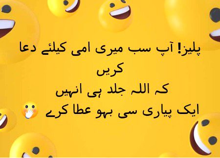Funny joke