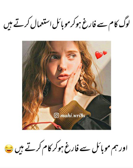 Funny joke