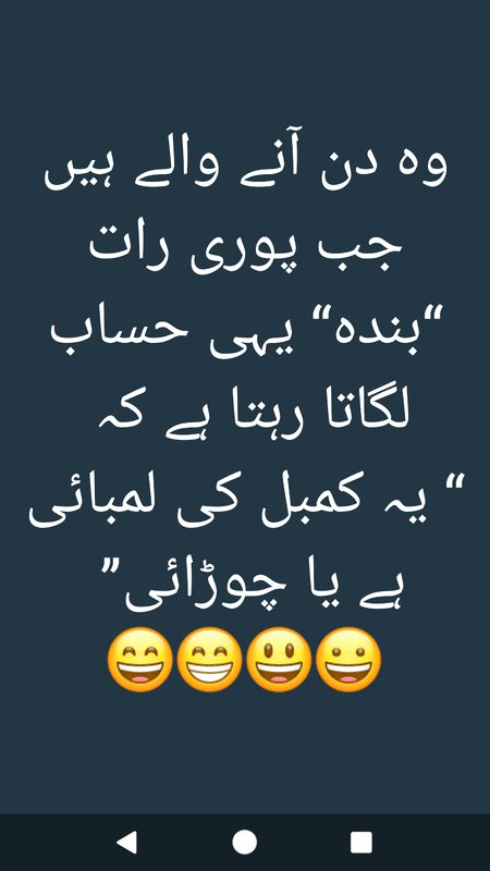 Funny joke