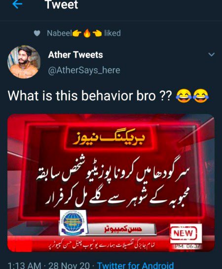 Funny joke