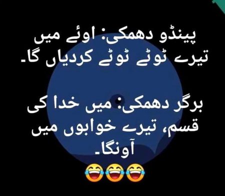 Memes & Satire image