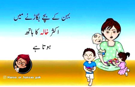 Funny joke