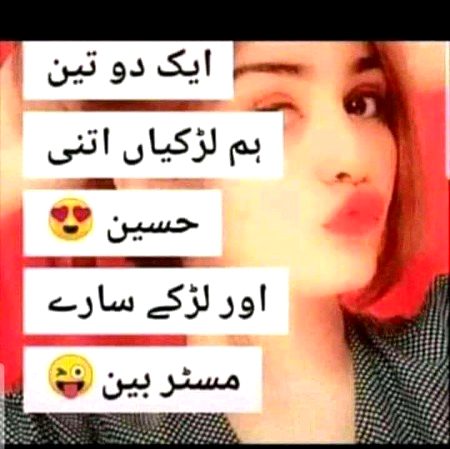 Funny joke