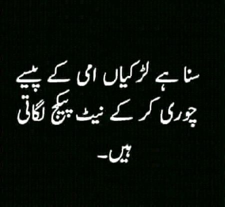 Jokes image