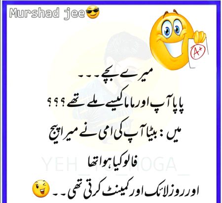 Funny joke