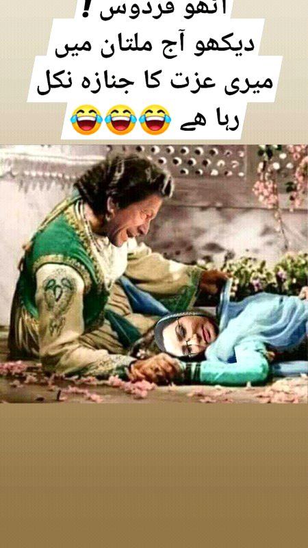 Funny joke