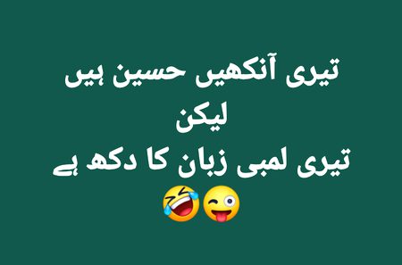 Funny joke