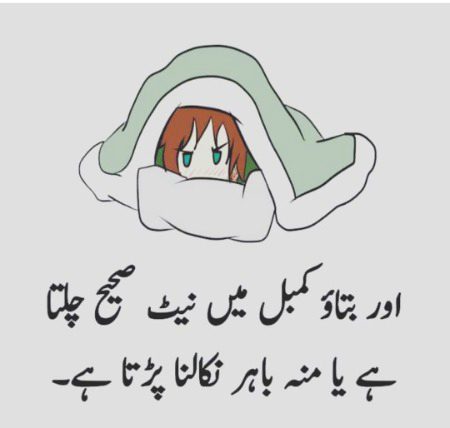 Funny joke
