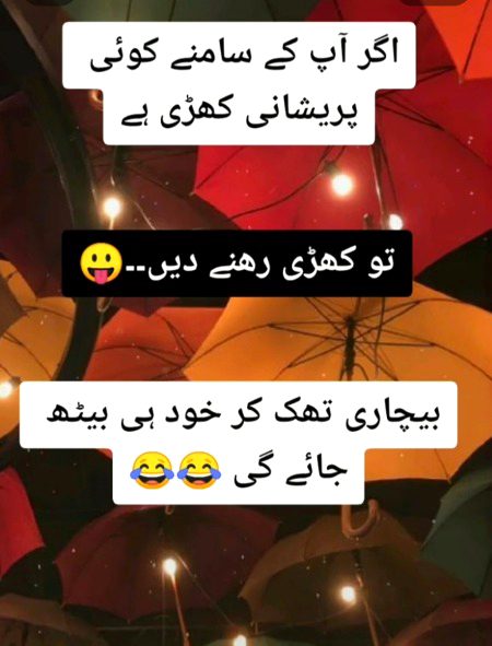 Funny joke