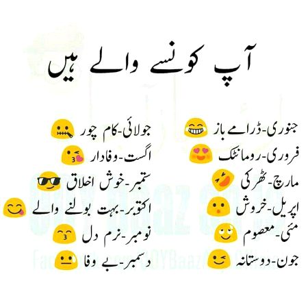 Funny joke