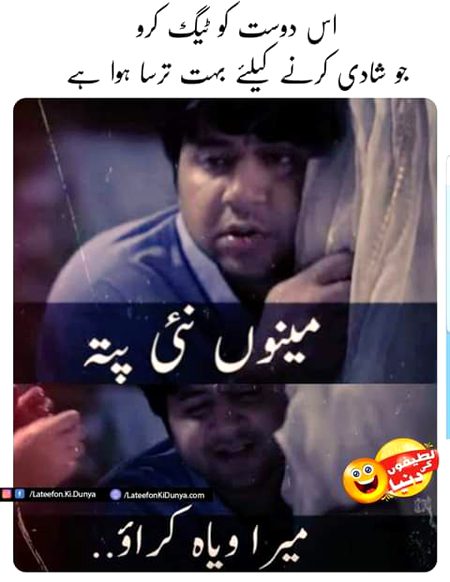 Funny joke