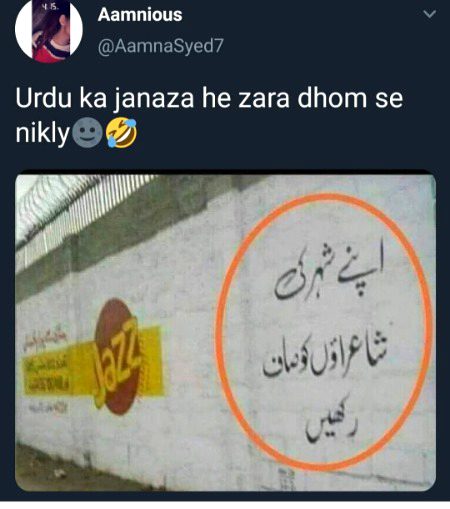 Funny joke