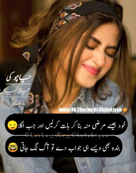 Funny joke