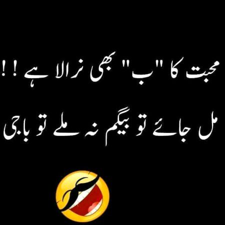 Funny joke