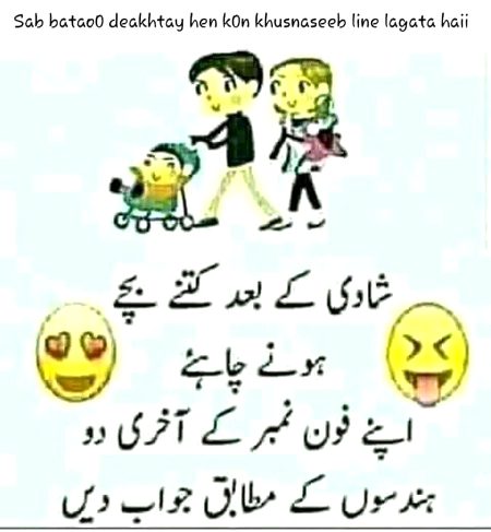 Funny joke