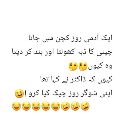 Funny joke