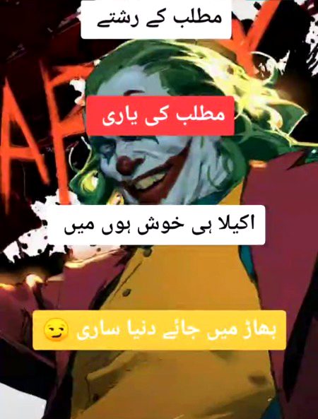Funny joke